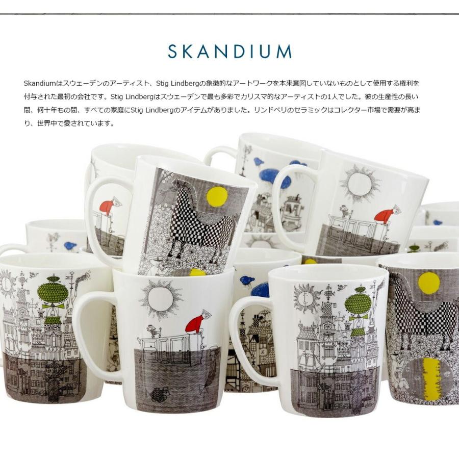 SCANDIUM スカンジウム　マグカップ Stig Lindberg スティグリンドベリ 北欧デザイン