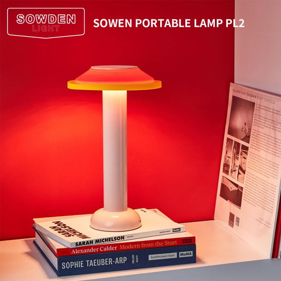 SowdenLight ソーデンライト SOWDEN PORTABLE LAMP PL2 ソーデン