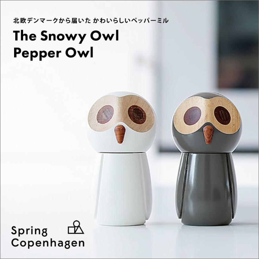 SpringCopenhagen スプリングコペンハーゲン The Snowy Owl Pepper