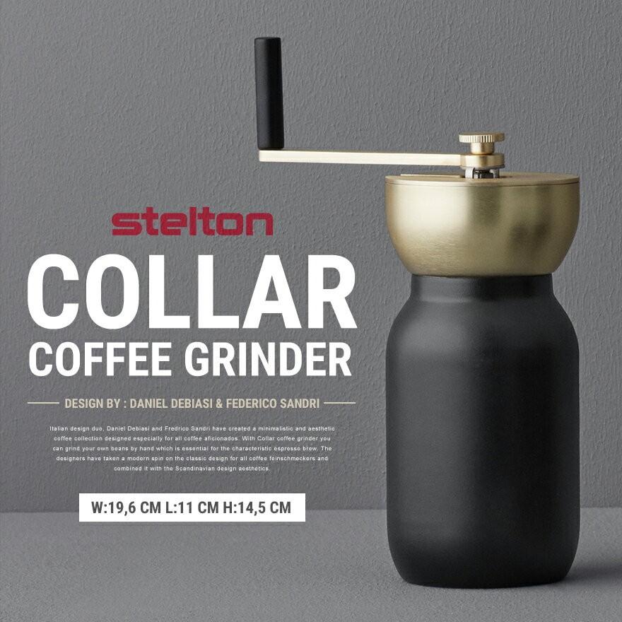 Stelton ステルトン Collar カラー コーヒーグラインダー Daniel 