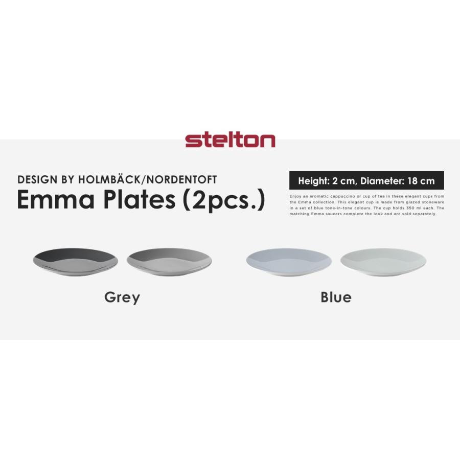 STELTON ステルトン Emma エマ plates 18cm プレート 2枚セット 皿