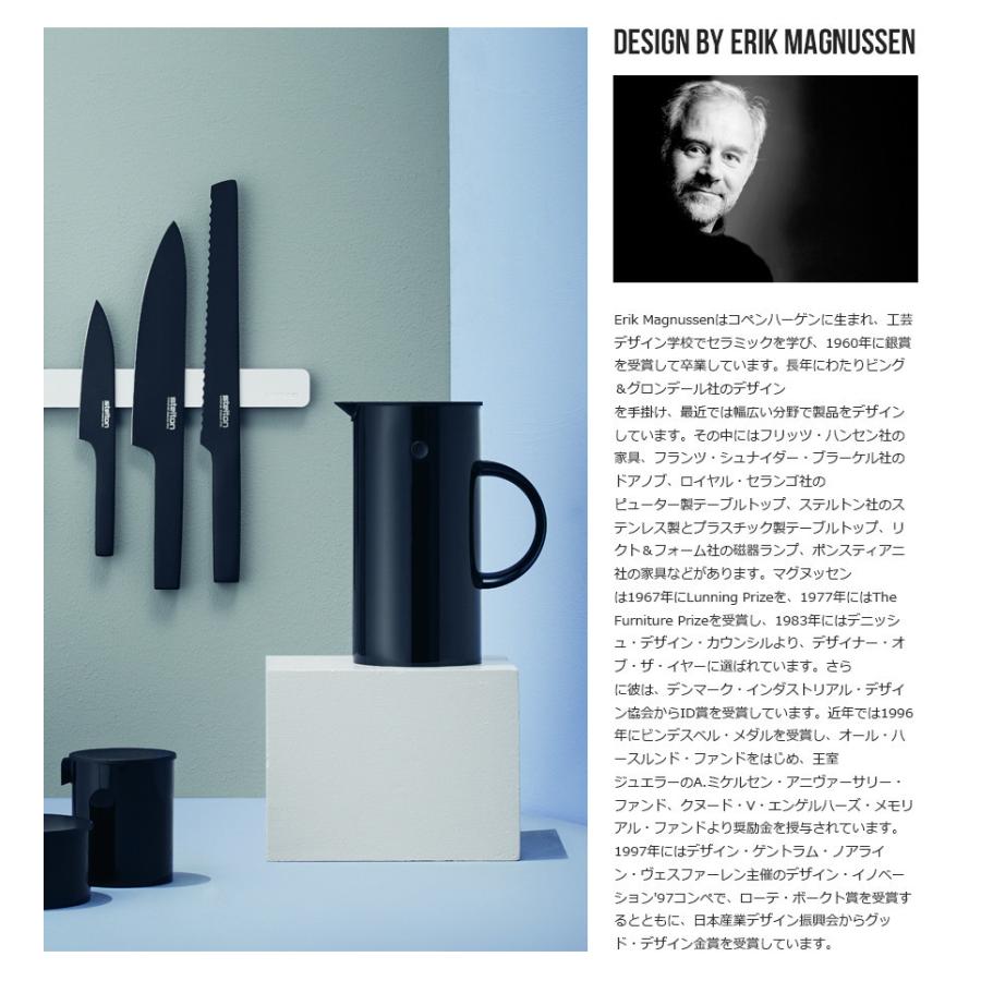 限定販売】Stelton ステルトン EM Jug Water Filter CLASSIC