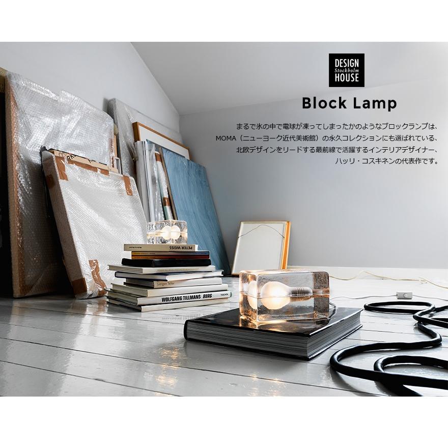 Design House Stockholm/ブロックランプ Block Lamp 照明 MoMA/ランプ/ライト/ガラス/北欧/デザインハウス ストックホルム/インテリアライト｜shinwashop｜04