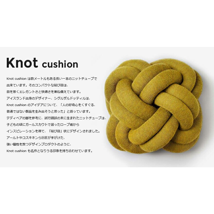 Design House Stockholm/KNOT ノット クッション Designed by Design House Stockholm/KNOT ノット クッション Designed by