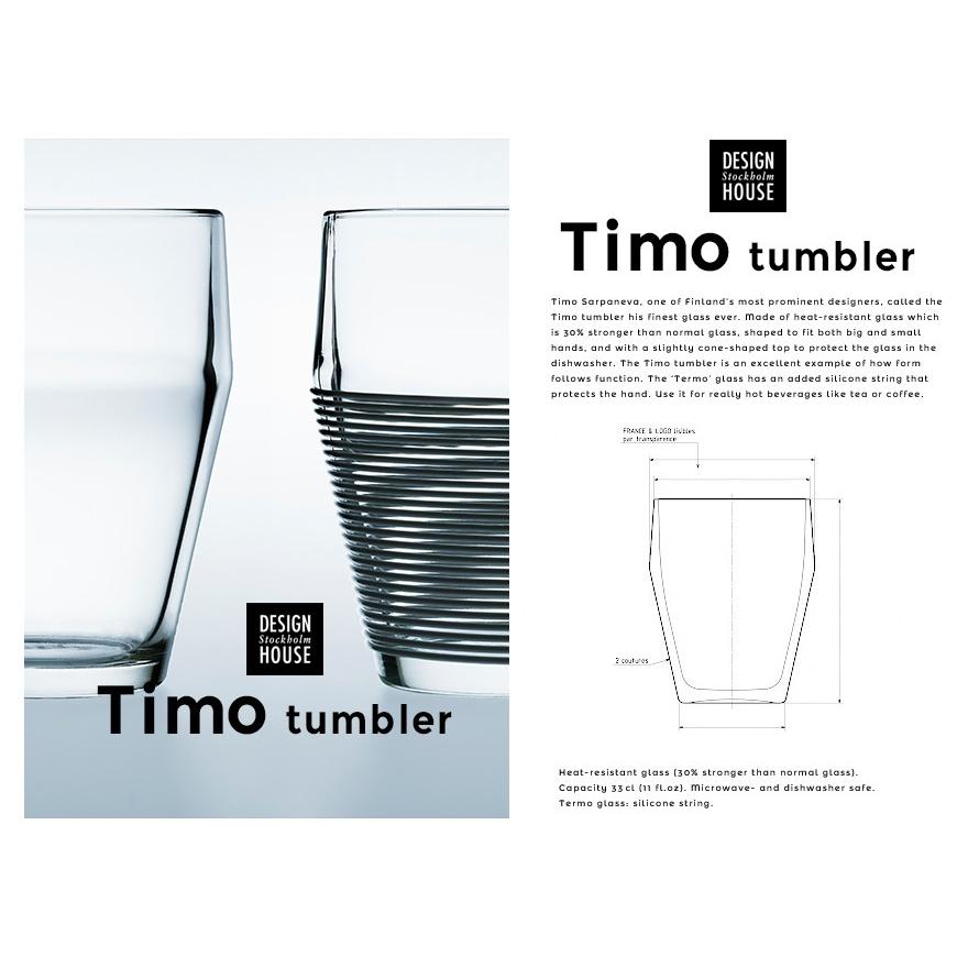 Design House Stockholm ティモ タンブラー シリコン2個セット Timo 