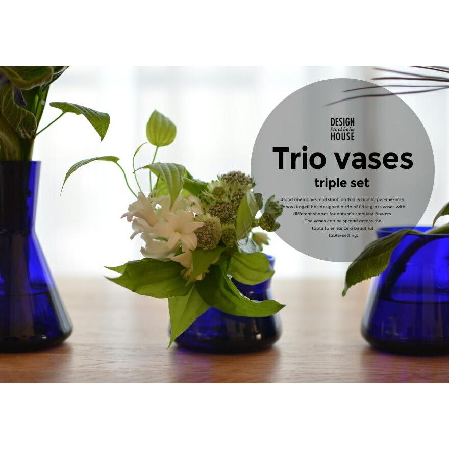 限定コバルトブルー Design House Stockholm/トリオベース Trio 限定コバルトブルー Design House Stockholm/トリオベース Trio