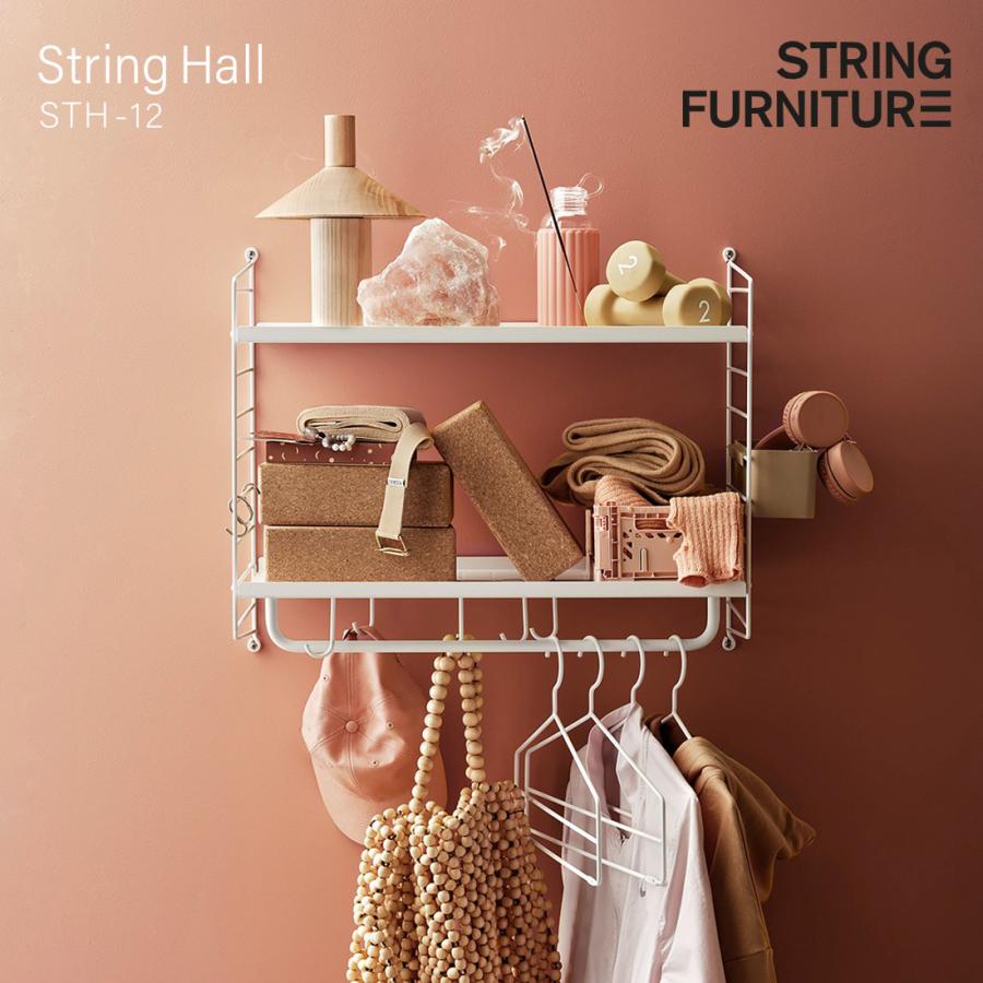 String funiture String Hall STH12 ストリングホール 玄関 収納 シェルフ 壁面 おしゃれ 北欧 ストリングファニチャー｜shinwashop