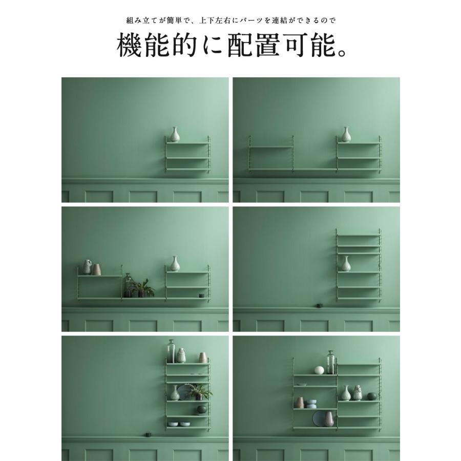 【葛西薫カレンダープレゼント】String funiture 北欧の名作シェルフ String Pocket ストリングポケット 木製 壁面収納 棚 |  | 21