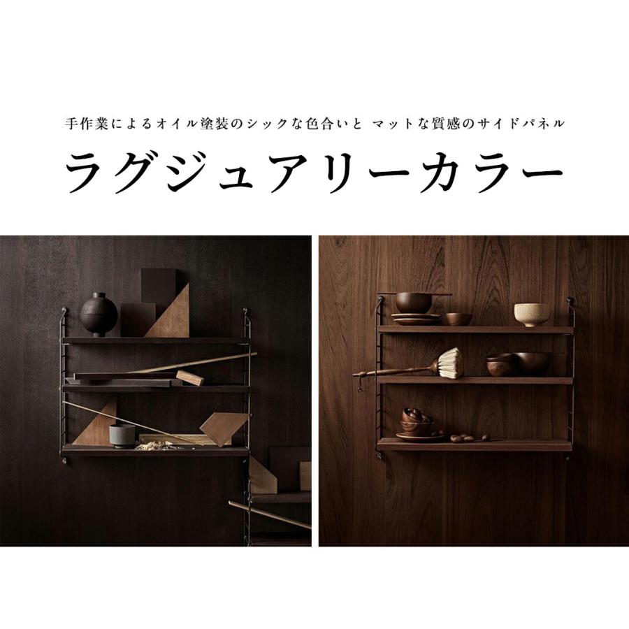 String funiture 北欧の名作シェルフ Pocket ストリングポケット String funiture 北欧の名作シェルフ Pocket ストリングポケット
