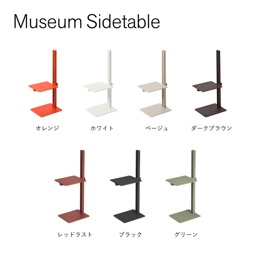 サイドテーブル ミュージアム スチール★ベージュ ST-114 ミュージアム★サイドテーブル ST-117 Furniture グリーンString / サイドテーブル・ナイトテーブル・ローテーブル
