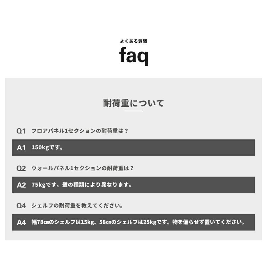 string system shelves 3-pack 78×20cm ストリングシステム組立パーツ