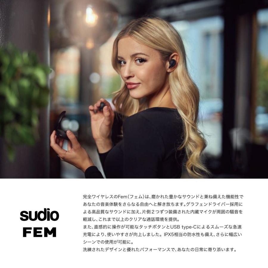SUDIO/スーディオ FEM（フェム）ワイヤレスイヤフォン