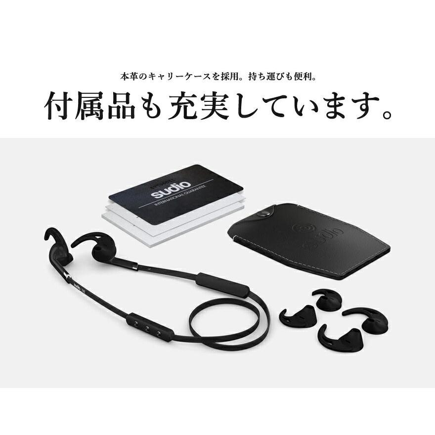 Sudio スーディオ TRE ワイヤレスイヤフォン Bluetooth対応