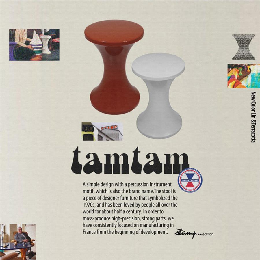 TamTam タムタムポップ Pop Stamp スタンプ Henry Massonnet TamTam タムタムポップ Pop Stamp スタンプ Henry Massonnet