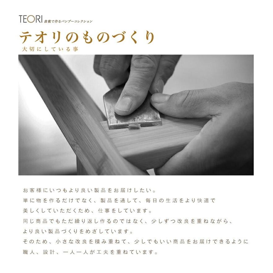 TEORI（テオリ） C−ダイニングチェア TC−DC 座面布タイプ