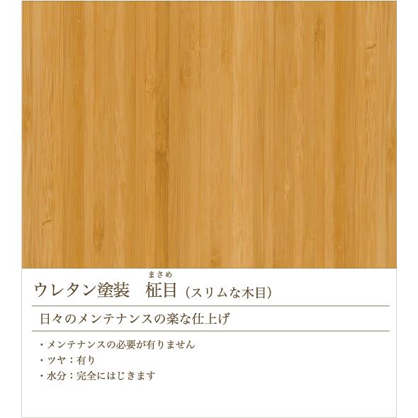 TEORI（テオリ） C−ダイニングチェア TC−DC 座面布タイプ