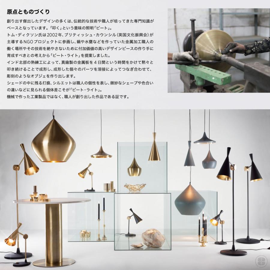 Tom Dixon BEAT STOUT PENDANT LIGHTING トム・ディクソン Tom Dixon BEAT STOUT PENDANT LIGHTING トム・ディクソン