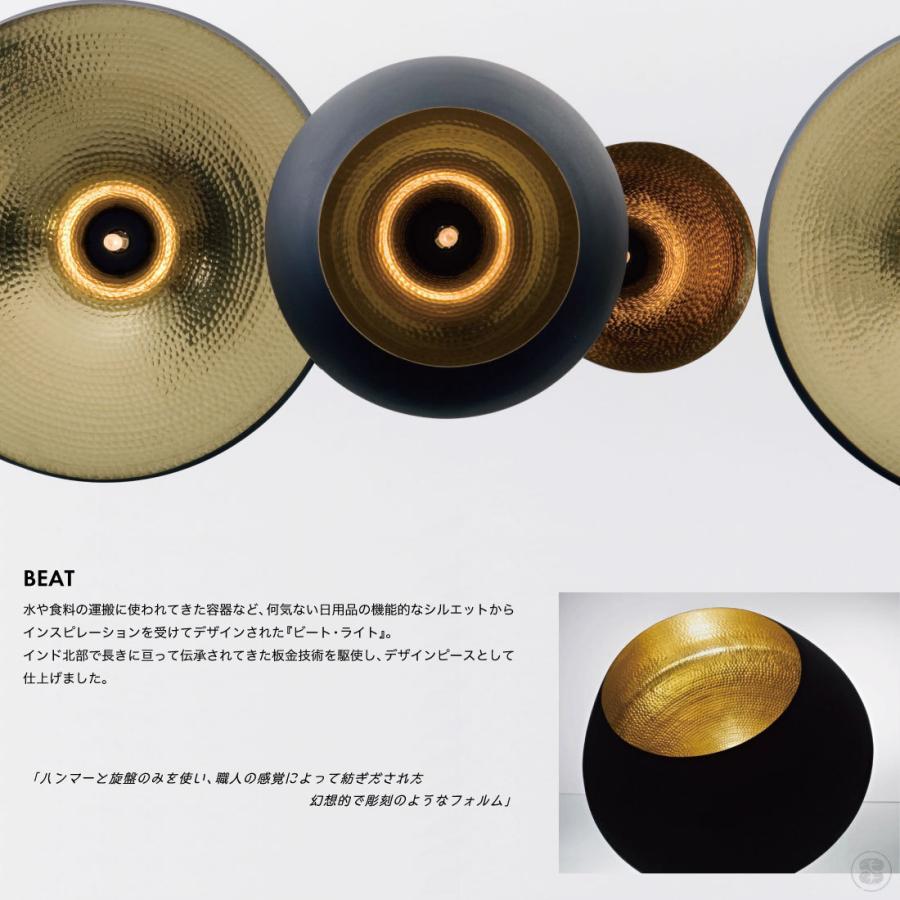 Tom Dixon BEAT WALL LIGHTING トム・ディクソン ビート ウォール