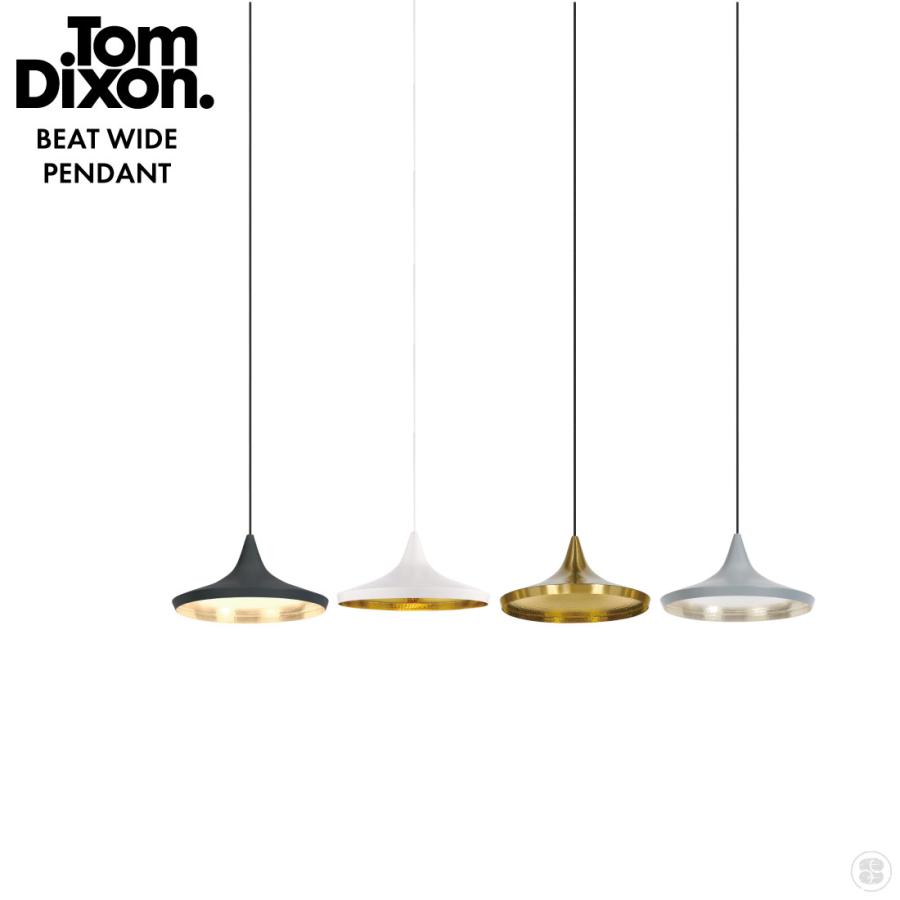 Tom Dixon トム・ディクソン BEAT WIDE PENDANT LIGHTING ビート