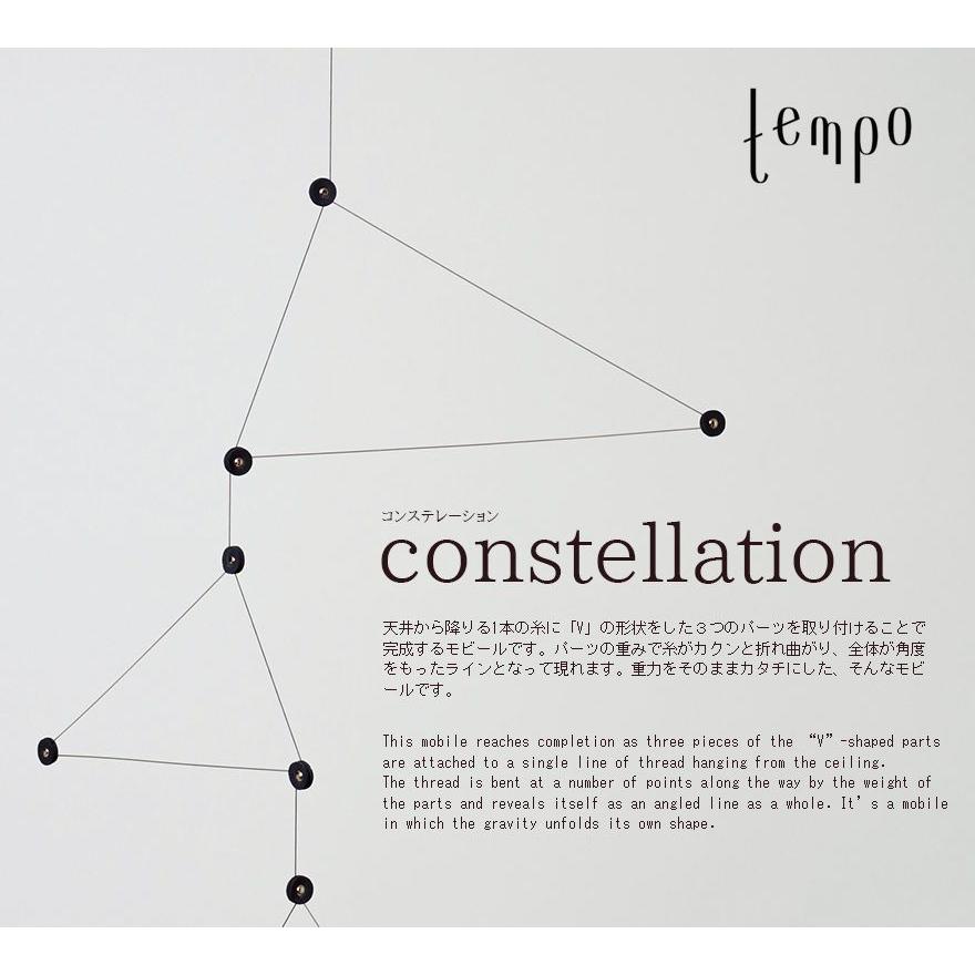 tempo/モビール constellation / コンステレーション DRILL DESGIN / ドリルデザイン 動く彫刻/テンポ/mobile/キネティック・アート｜shinwashop｜02