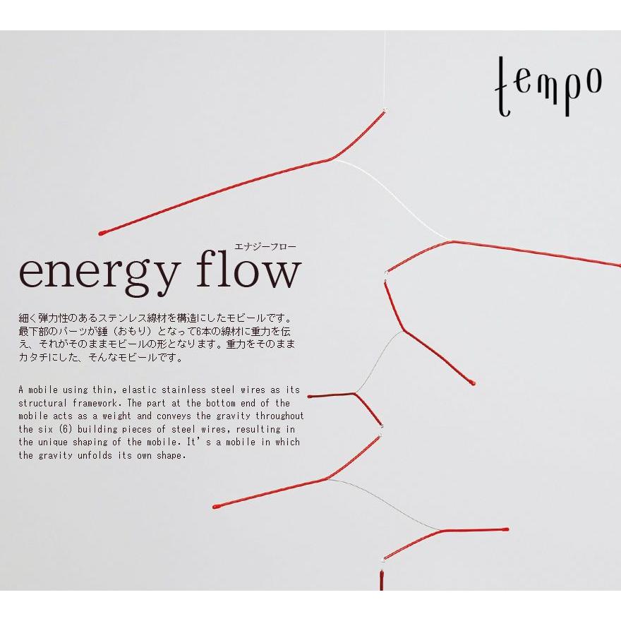新品未使用【tempo】energy flow モビール tempo モビール energy flow エナジーフロー DRILL DESGIN ドリル