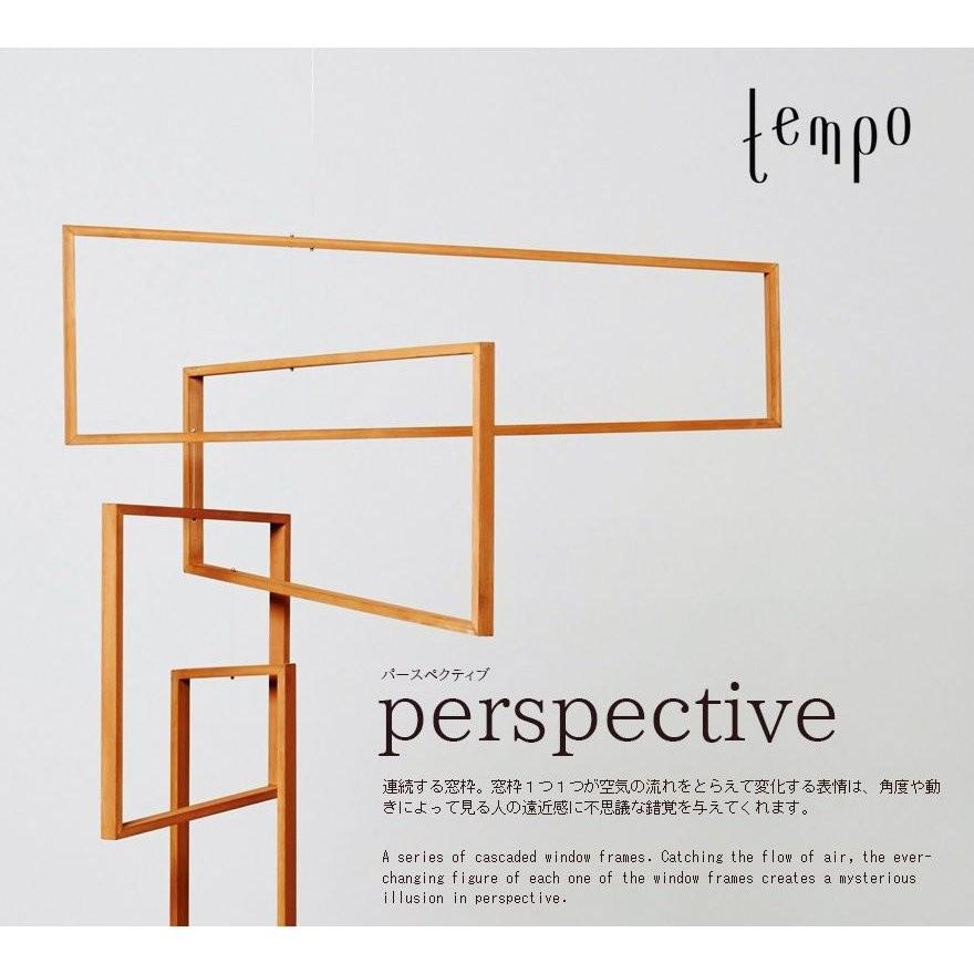 tempo モビール perspective パースペクティブ mother tool マザーツール 動く彫刻 テンポ mobile キネティック・アート |  | 01