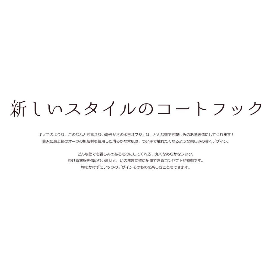 MUUTO ムート Muuto THE DOTS ドッツ XSサイズ 直径65mm MUUTO ムート北欧 壁につける収納 | muuto | 04