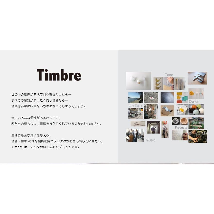 Timbre ティンブレ Tori トリ ドアチャイム ドアベル 小林幹也