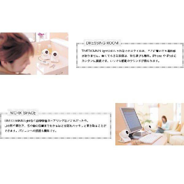 TIMEDOMAIN light タイムドメイン ライト スピーカー オーディオ