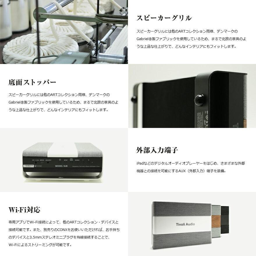 ○○Tivoli Audio チボリオーディオ MODEL SUB モデルサブ サブ