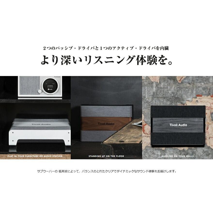 ●●Tivoli Audio チボリオーディオ　MODEL SUB モデルサブ サブウーハー ブルートゥース｜shinwashop｜07