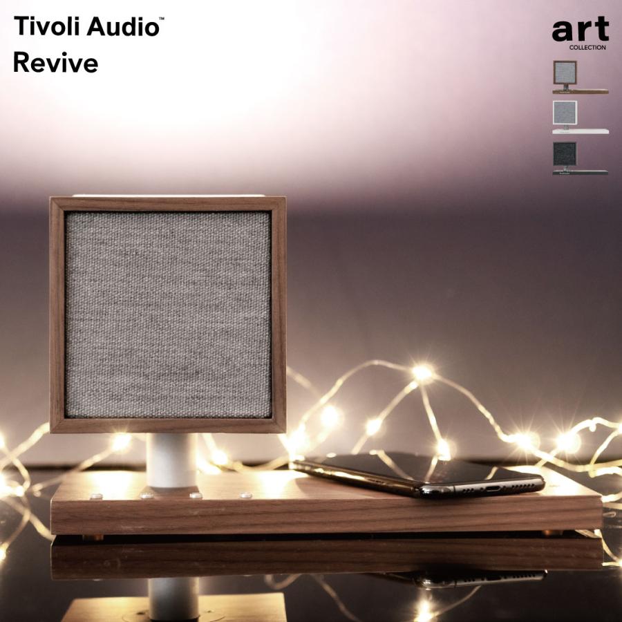 Tivoli Audio Revive Bluetooth Qi チボリオーディオ リバイブ