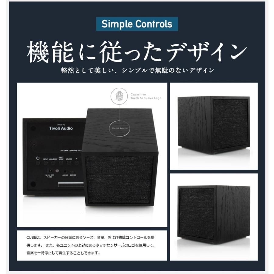 Tivoli Audio チボリオーディオ ArtCube アートキューブ