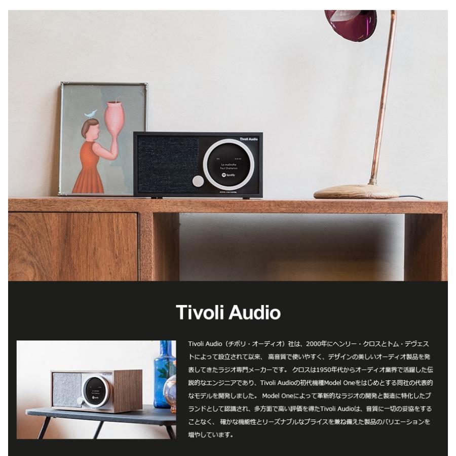 チボリオーディオ Model One Didital チボリオーディオ| MODEL ONE DIGITAL Generation2 レビュー