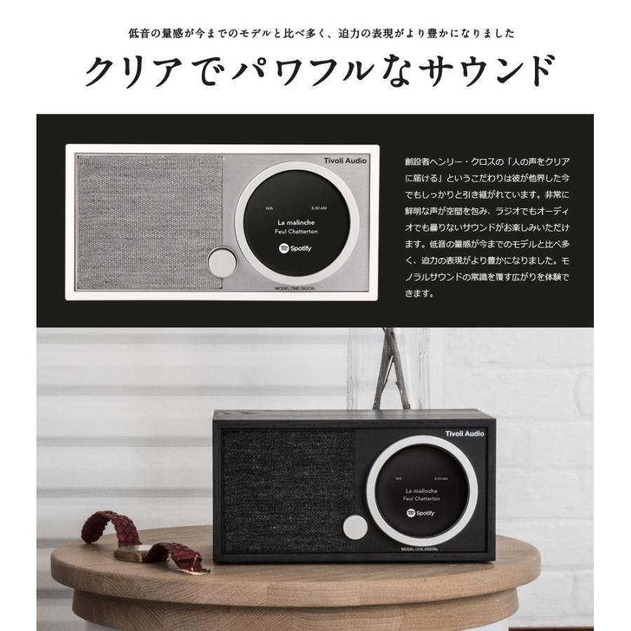 Tivoli Audio チボリオーディオ　MODEL TWO ウッド仕上げ Model Two Digital | モデルツーデジタル by Tivoli Audio