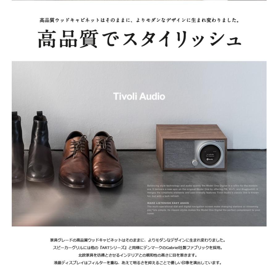 Tivoli Audio チボリオーディオ Model One Digital generation2