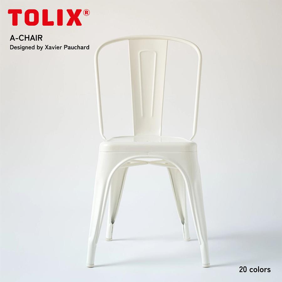 Tolix トリックス A-Chair Aチェア カラー 椅子 チェア グザビエ・ポシャール