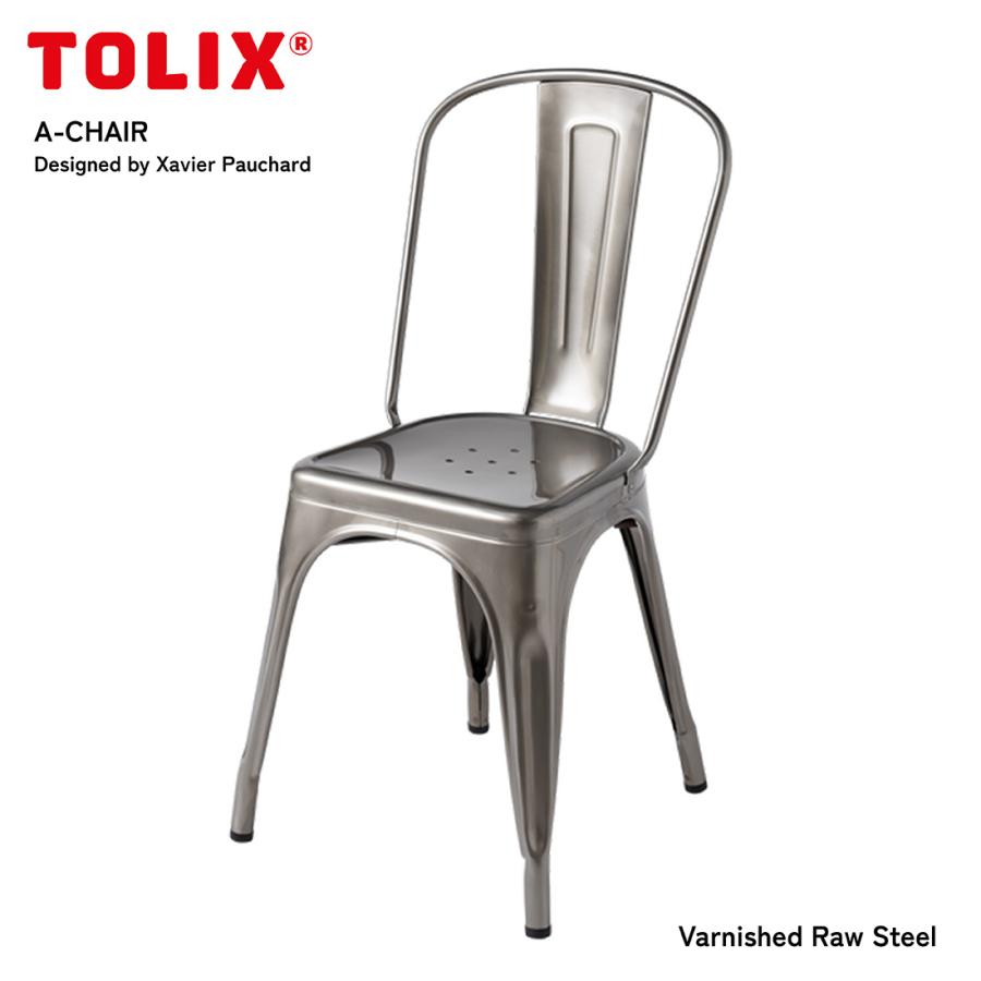 Tolix トリックス A-Chair Aチェア Varnished Raw Steel ヴァーニッシュドロウスティール 椅子 チェア グザビエ・ポシャール