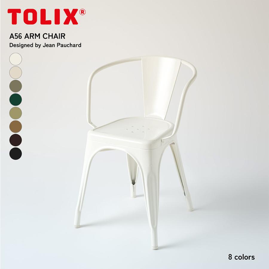 tolix-a56