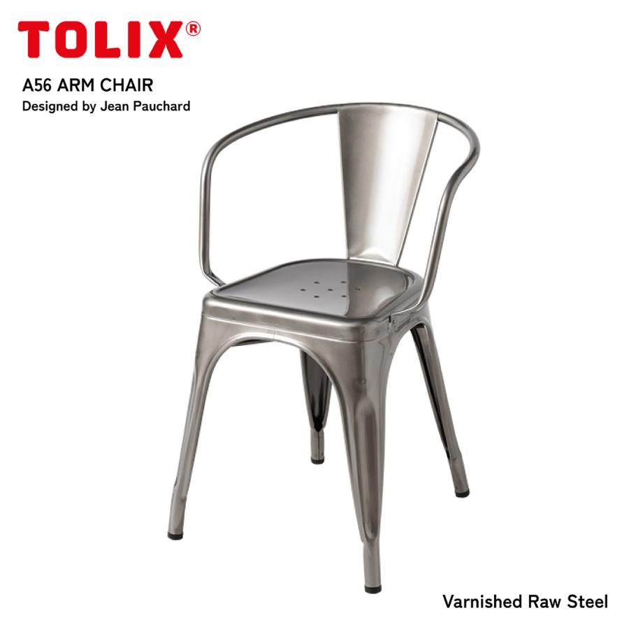 tolix-a56-rst