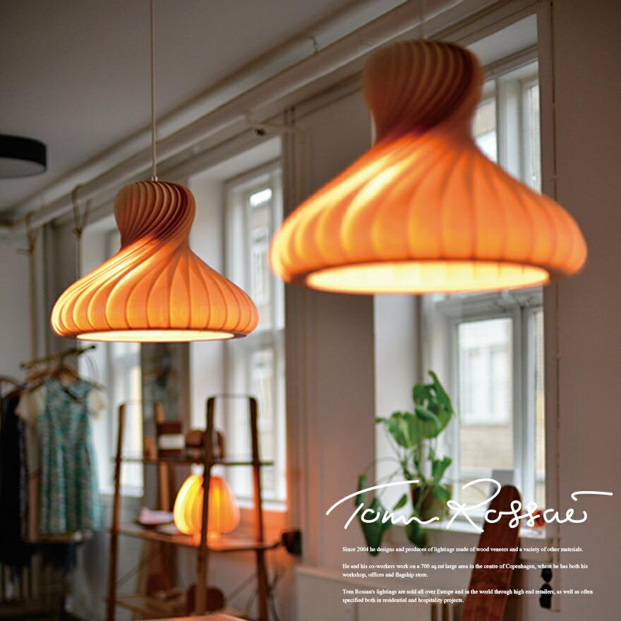 Tom Rossau トム・ロッサウ TR22 Pendant light ペンダントライト
