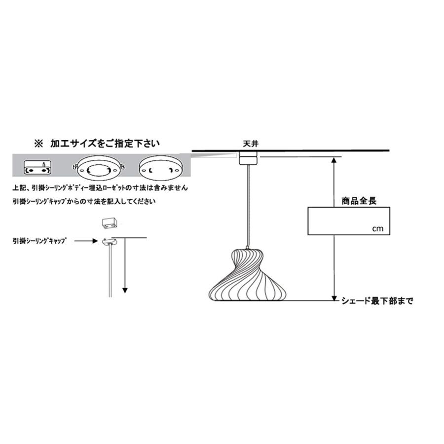 Tom Rossau トム・ロッサウ TR7 Pendant Lamp Mini φ250mm ペンダントライト ミニ 照明 ナチュラル Birch リビング キッチン ダイニング Denmark_7