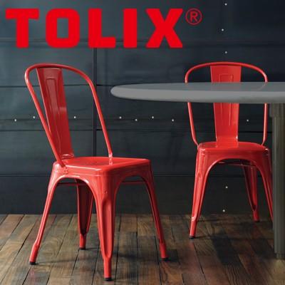 【美品】 TORIX トリックス Aチェア スタッキングチェア 美品】 TORIX トリックス Aチェア スタッキングチェア Tolix