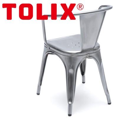 TOLIX アームチェア スタッキングチェア ロー スチール　クッション付　① TOLIX アームチェア スタッキングチェア ロー スチール④