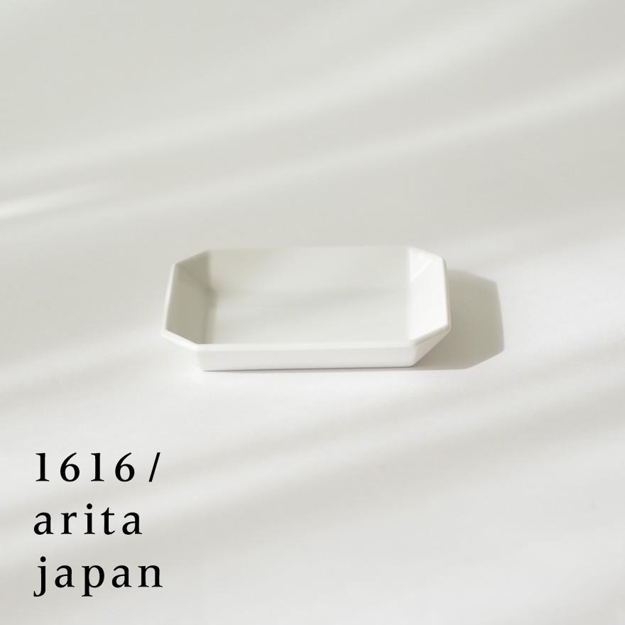百田陶園 柳原照弘 『1616/ arita japan』 取皿 大皿 ペア 百田陶園