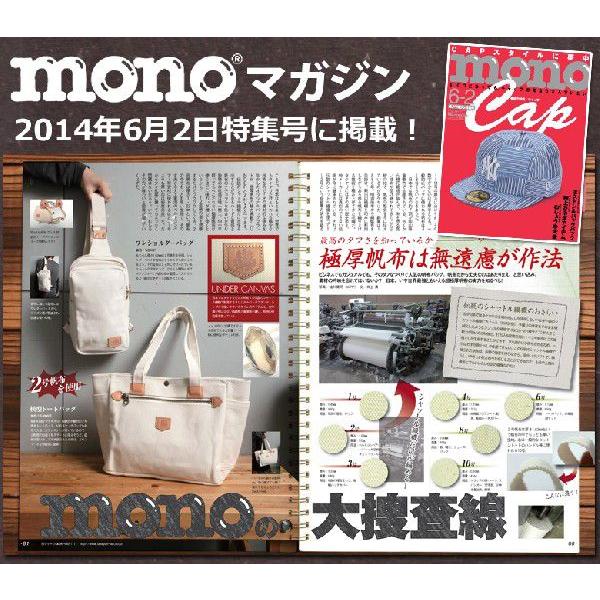 UNDER CANVAS アンダーキャンバス 極厚帆布 ワンショルダー