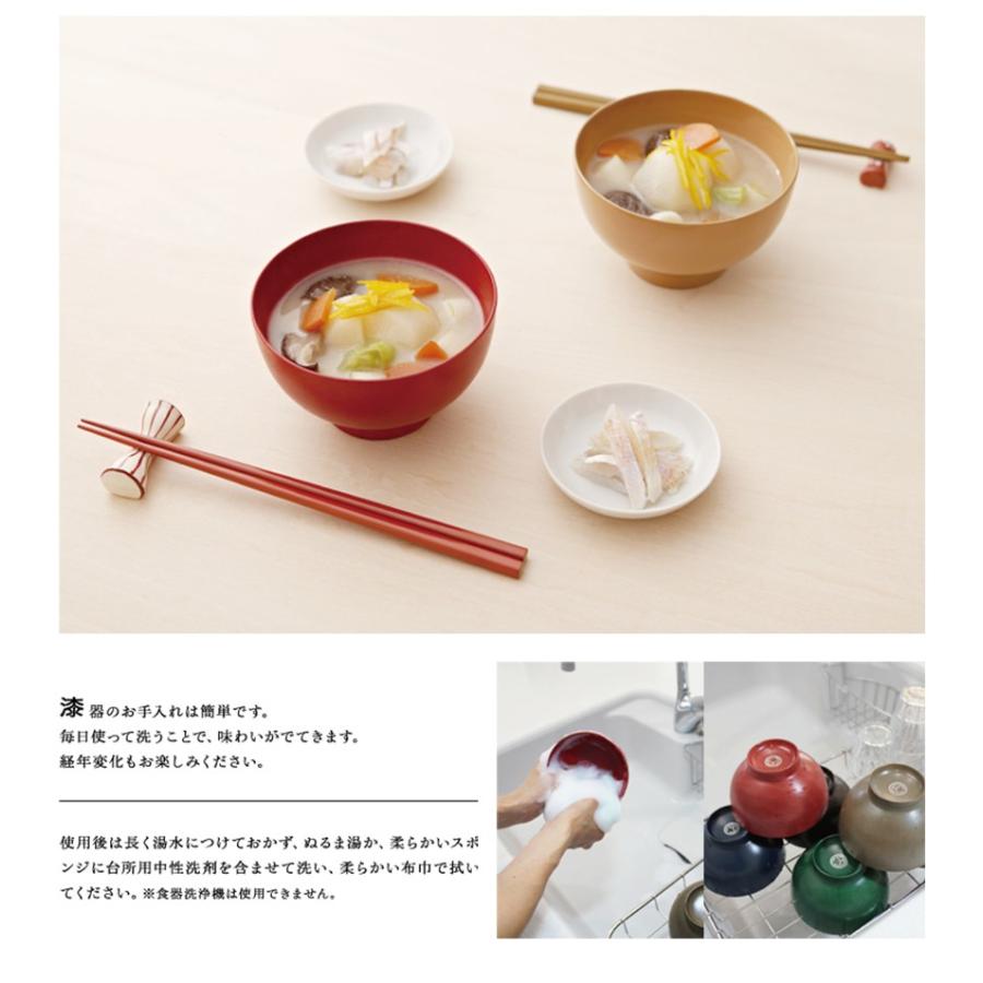 漆琳堂 内塗り椀 越前漆器 茶碗 ちゃわん 味噌汁 みそ汁 和食器 |  | 03