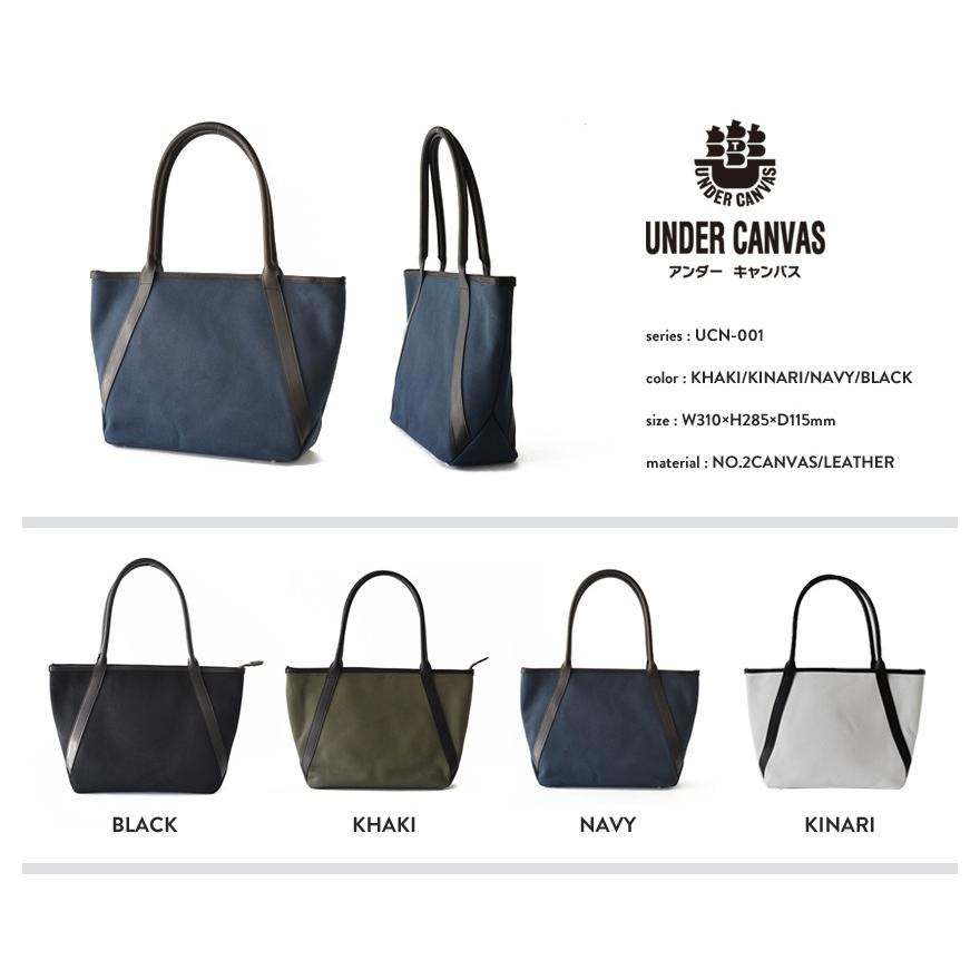 最終価格【稀少タケヤリ製】倉敷帆布UNDER CANVAS トートバッグ TAKEYARI/UNDER CANVAS/特厚シャンブレー帆布 トートバッグ（M