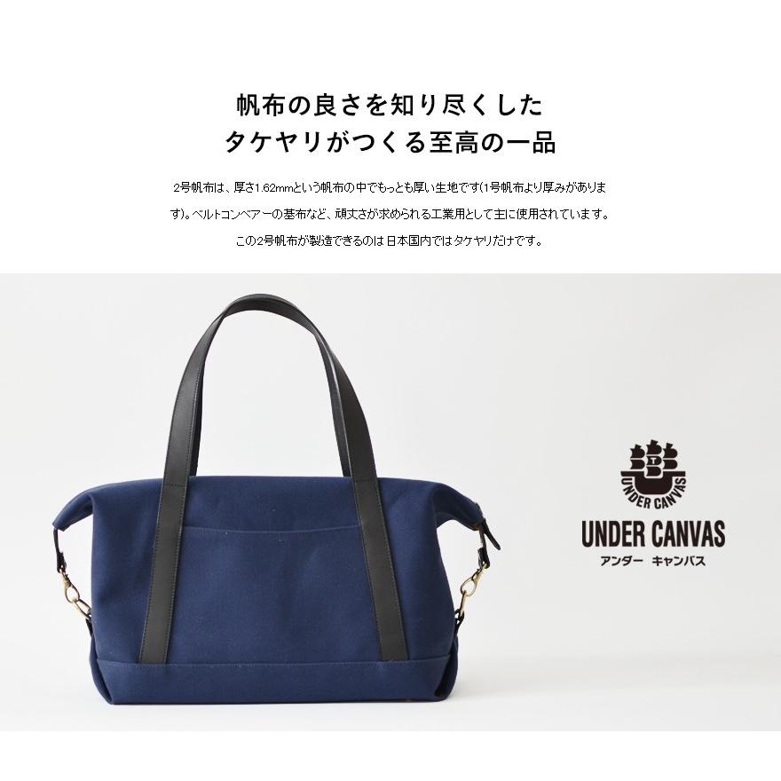 UNDER CANVAS アンダーキャンバス 帆布×栃木レザー2WAY ボストンバッグ 