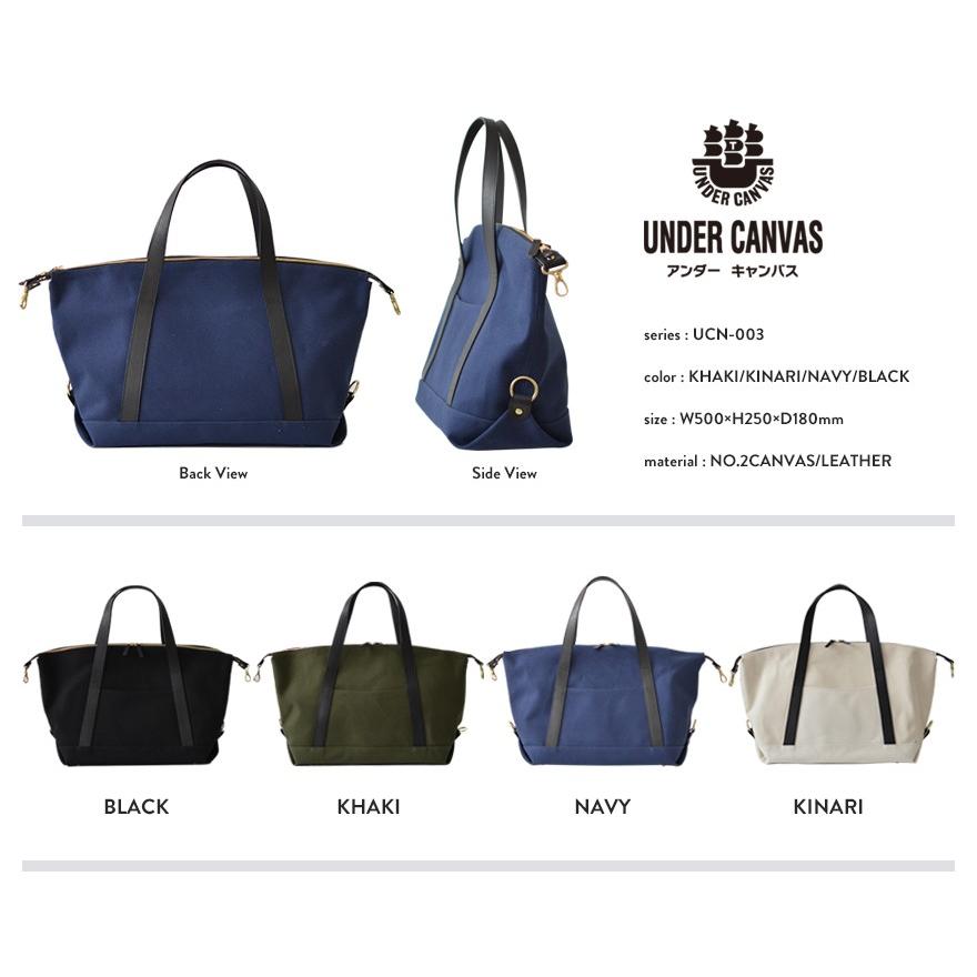 UNDER CANVAS アンダーキャンバス 帆布×栃木レザー2WAY ボストンバッグ 